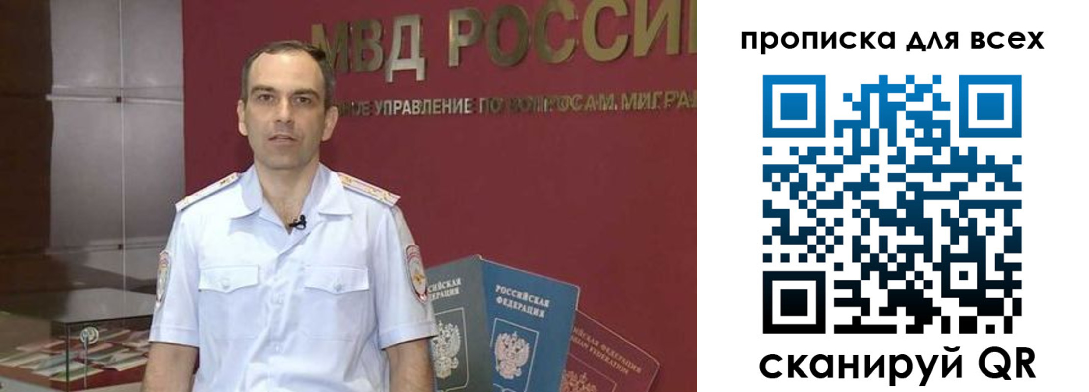 временная регистрация купить в Мценске